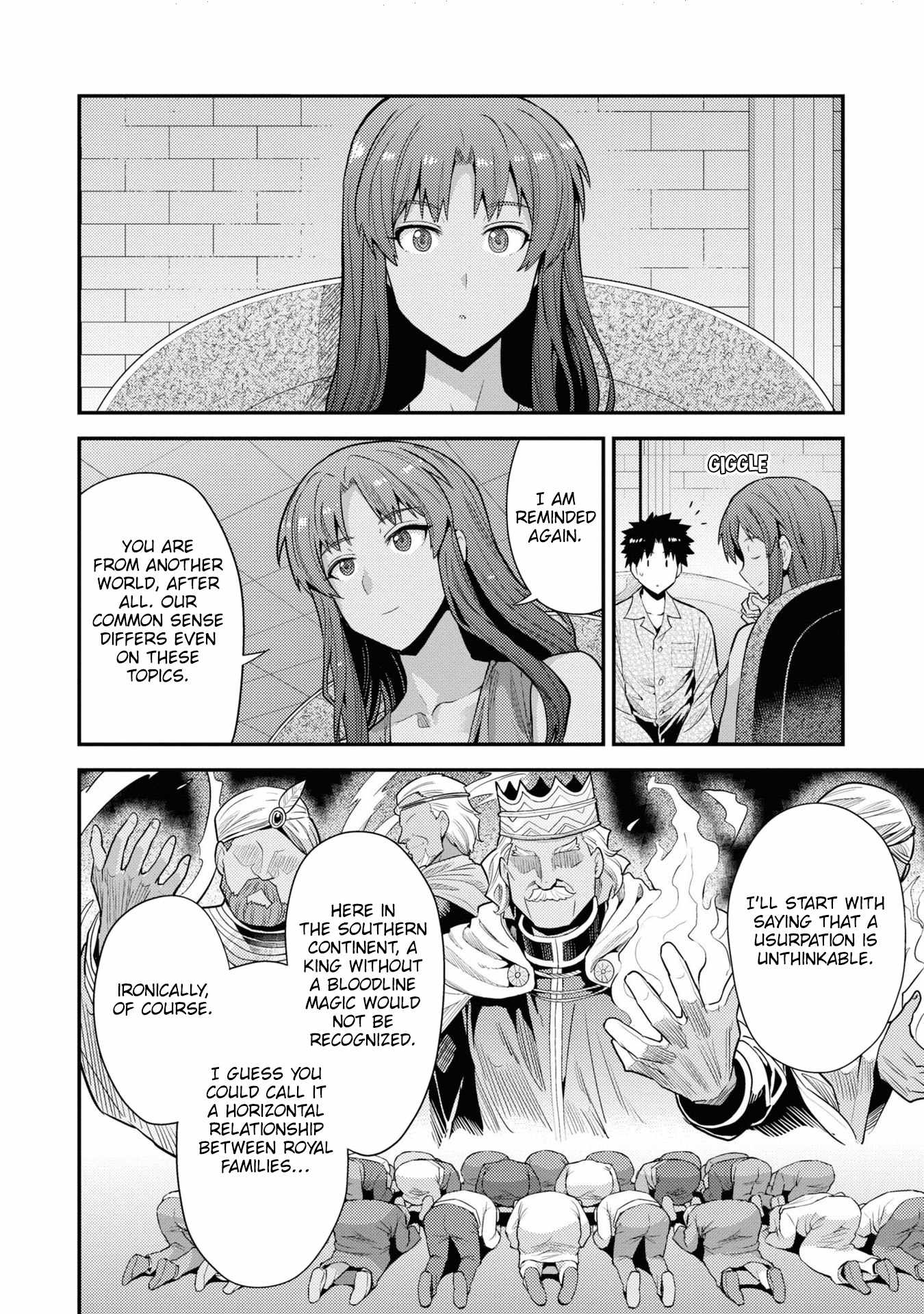 Risou no Himo Seikatsu Chapter 70 5